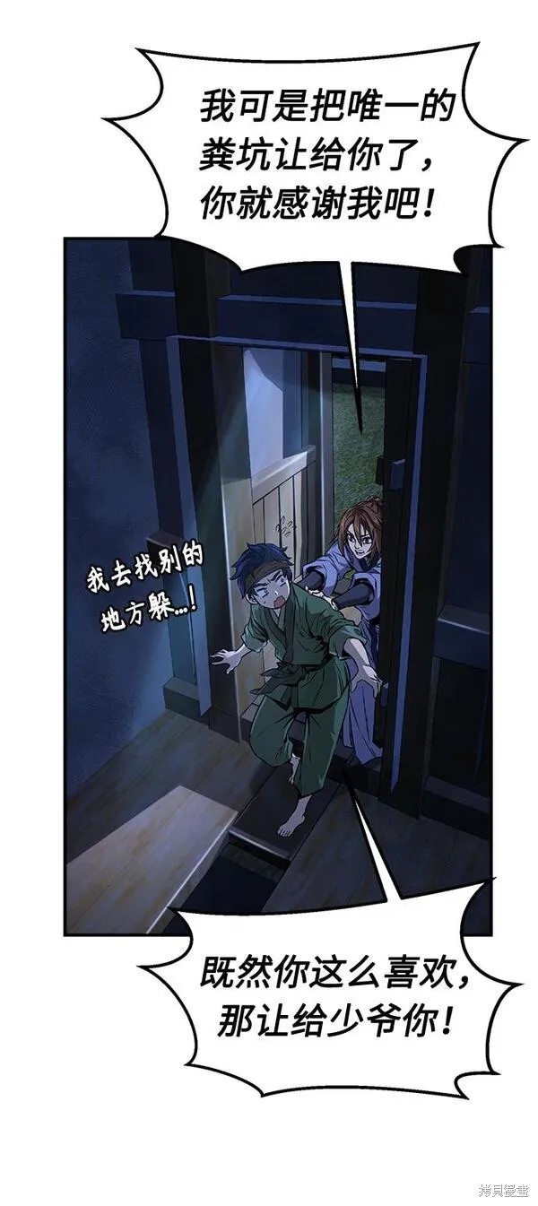 第1话 第137页