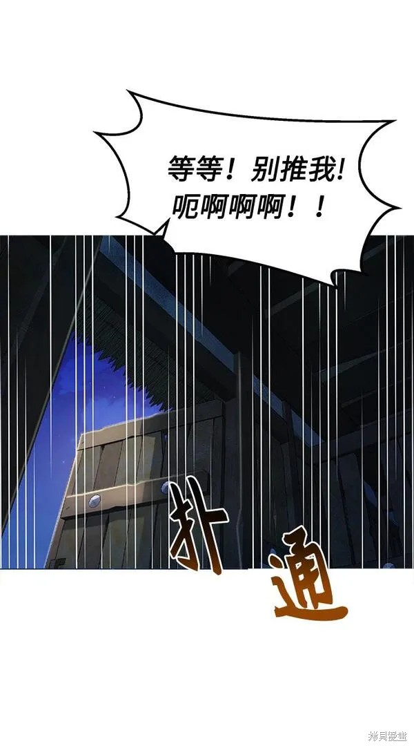 第1话 第138页