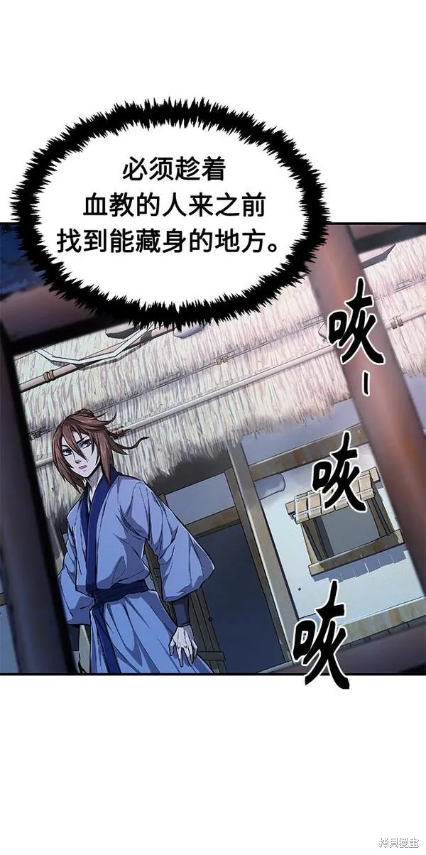 第1话 第140页