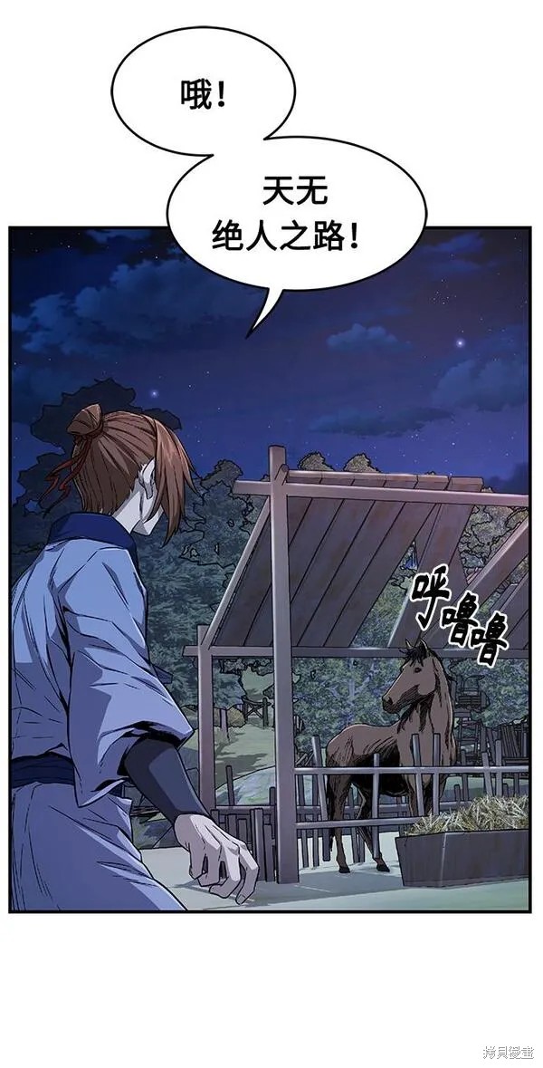 第1话 第141页
