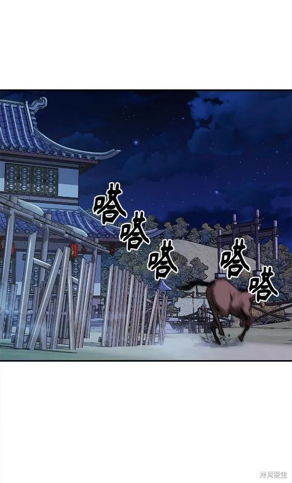 第1话 第142页