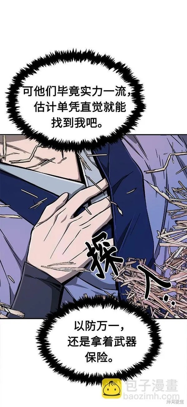 第1话 第145页