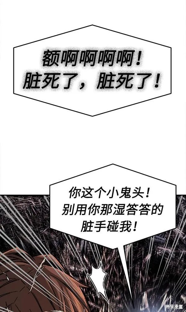 第1话 第146页