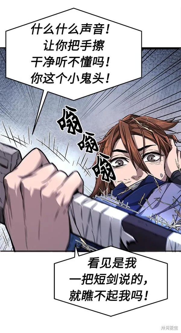 第1话 第148页