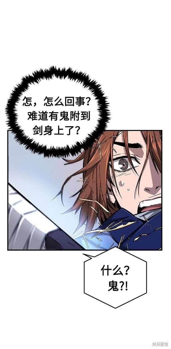 第1话 第149页