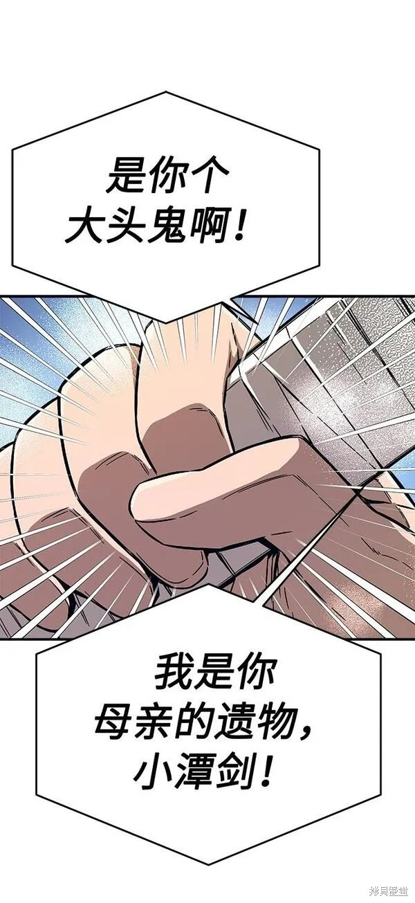 第1话 第150页