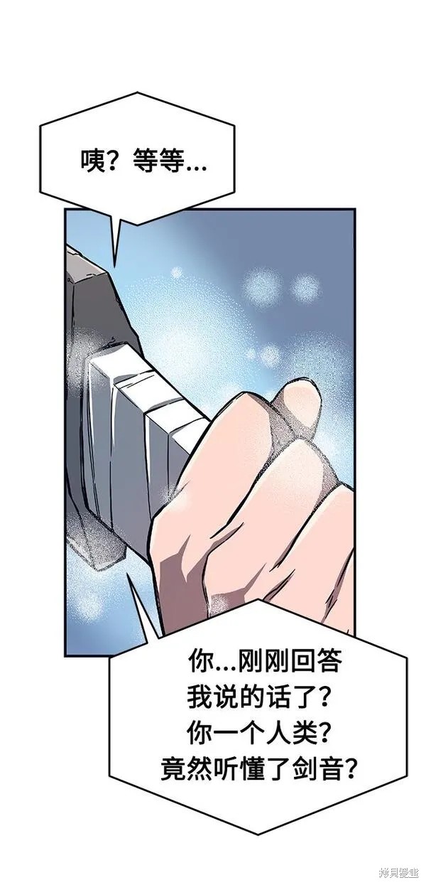 第1话 第151页