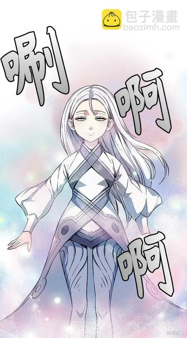 第1话 第152页