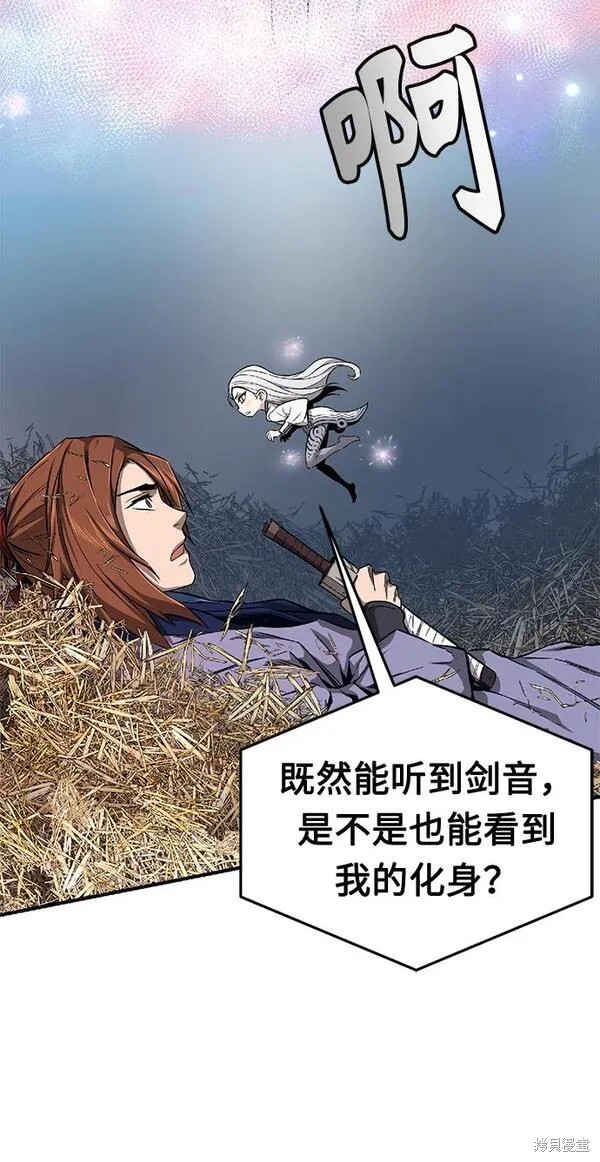 第1话 第153页