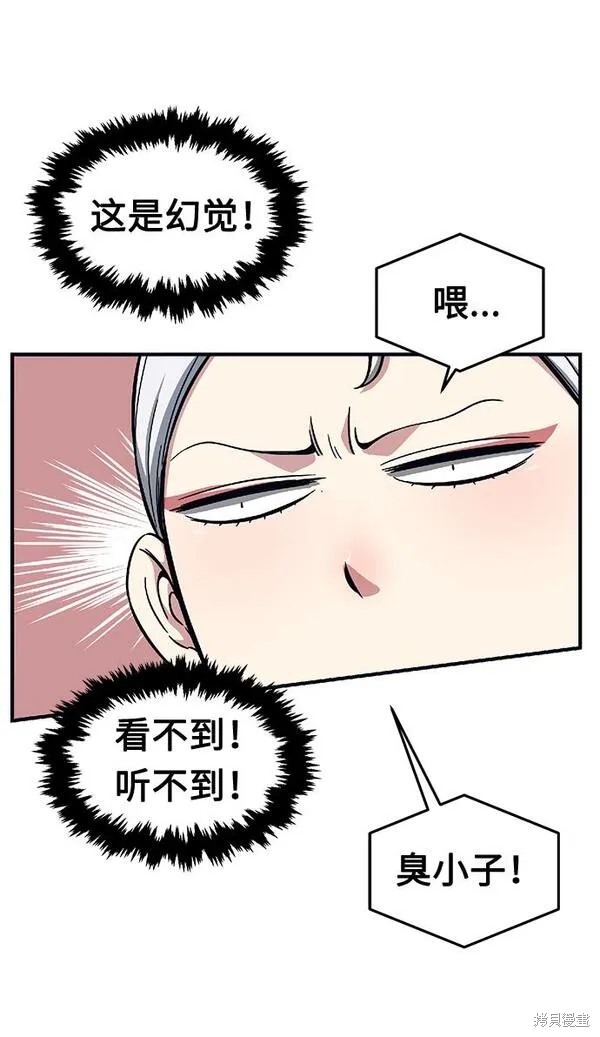 第1话 第155页
