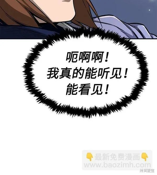 第1话 第157页