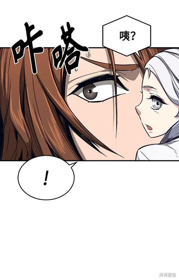 第1话 第158页
