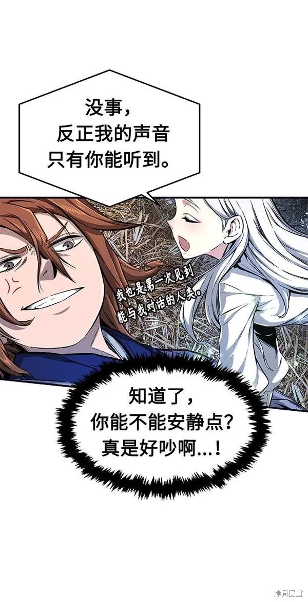 第1话 第160页