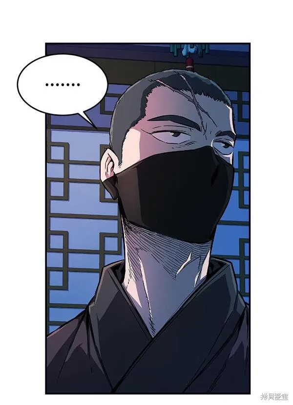 第1话 第161页
