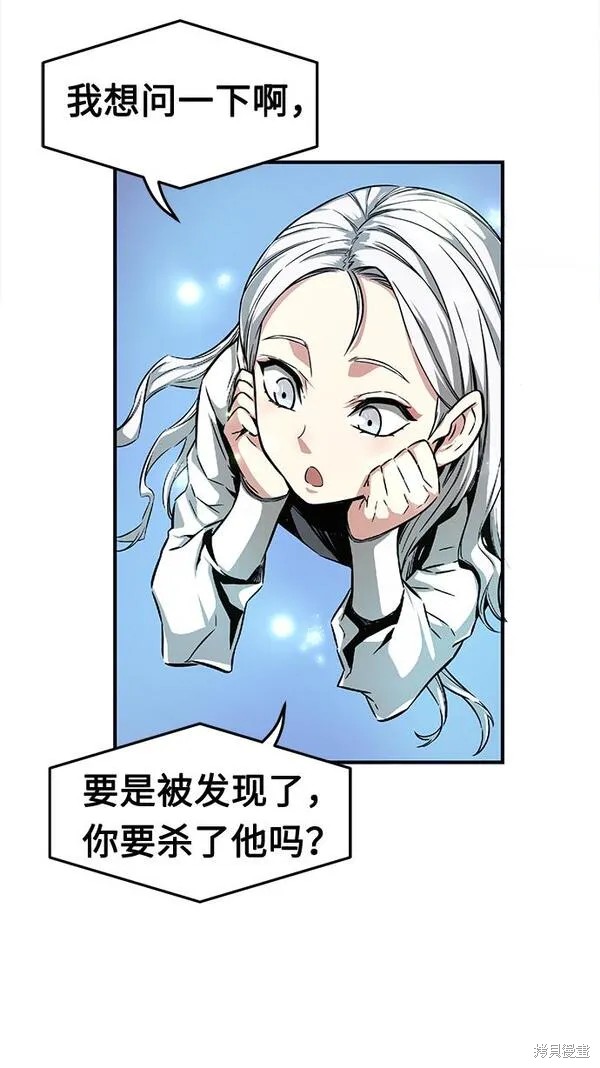 第1话 第167页