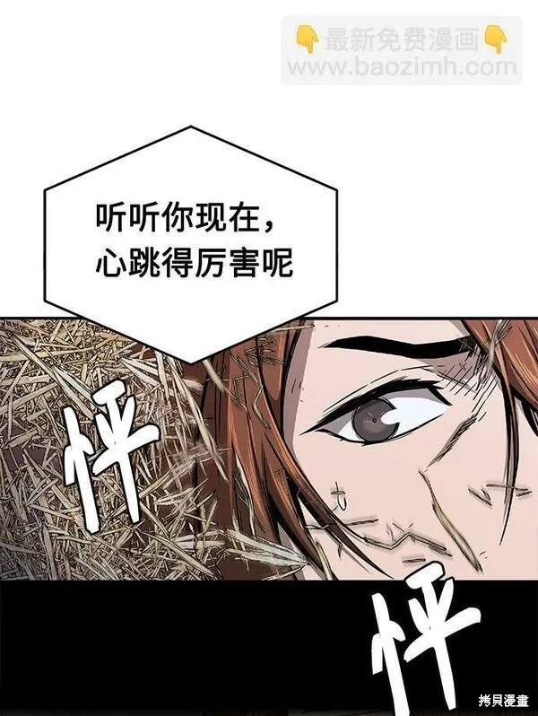 第1话 第169页