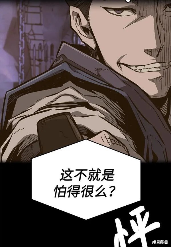 第1话 第170页