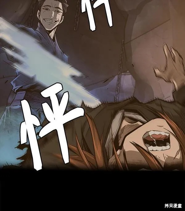 第1话 第172页