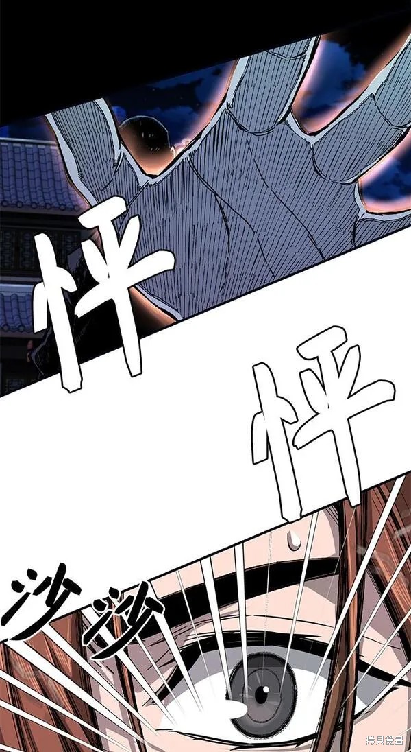 第1话 第173页