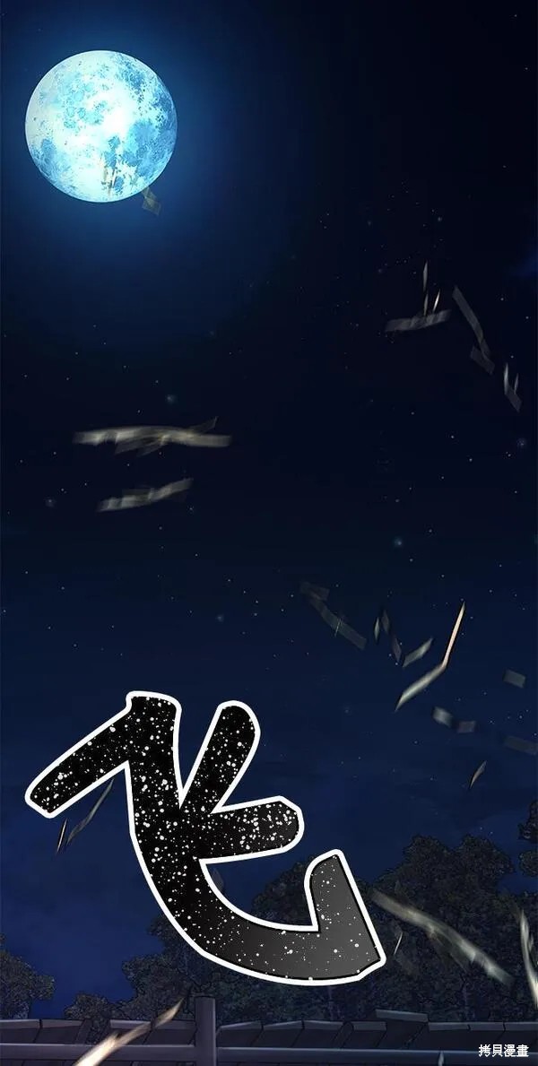 第1话 第175页