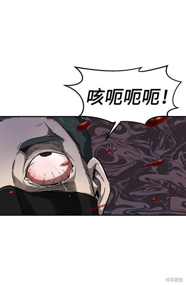 第1话 第177页