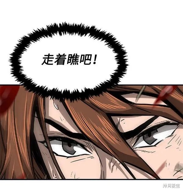 第1话 第179页