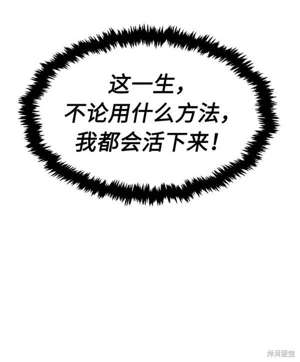 第1话 第180页