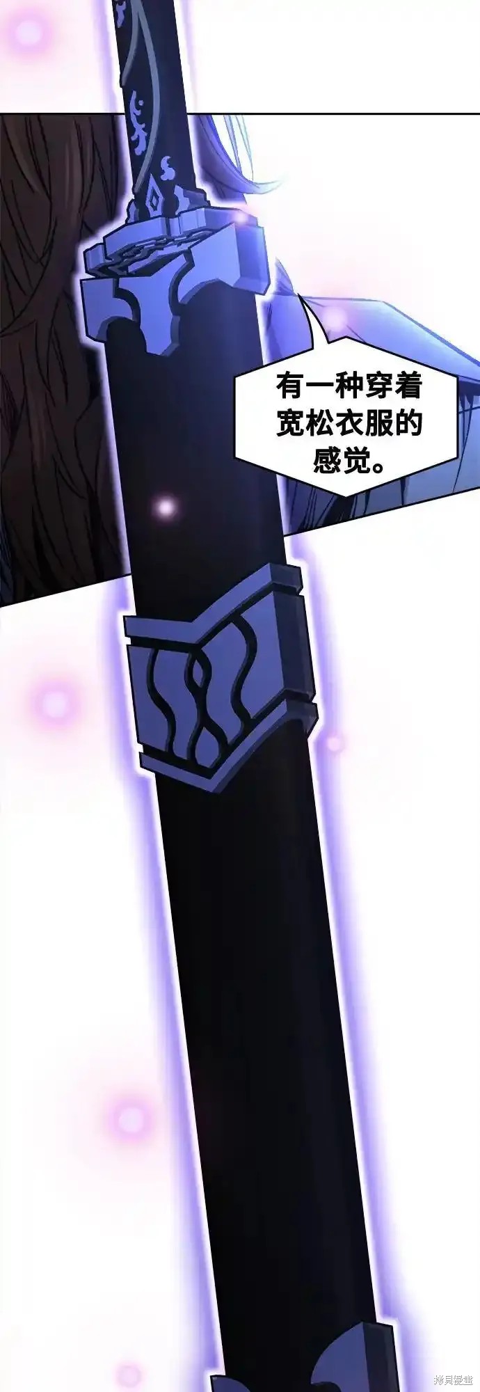 第71话 第9页