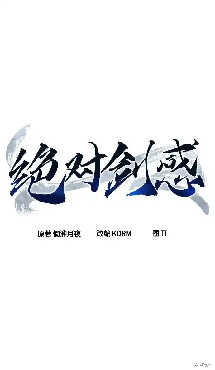 第71话 第11页
