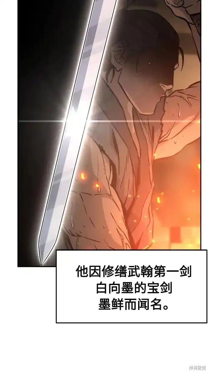 第71话 第17页