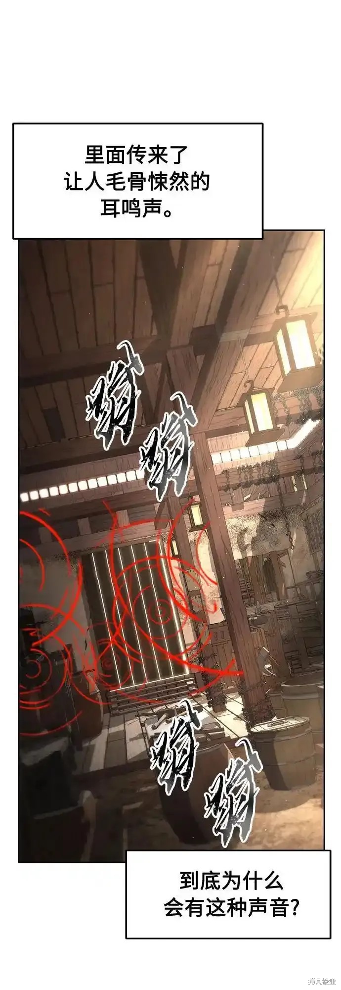 第71话 第27页