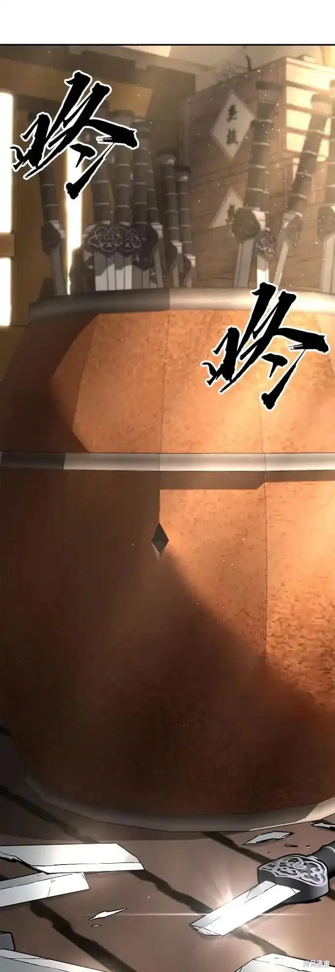第71话 第29页