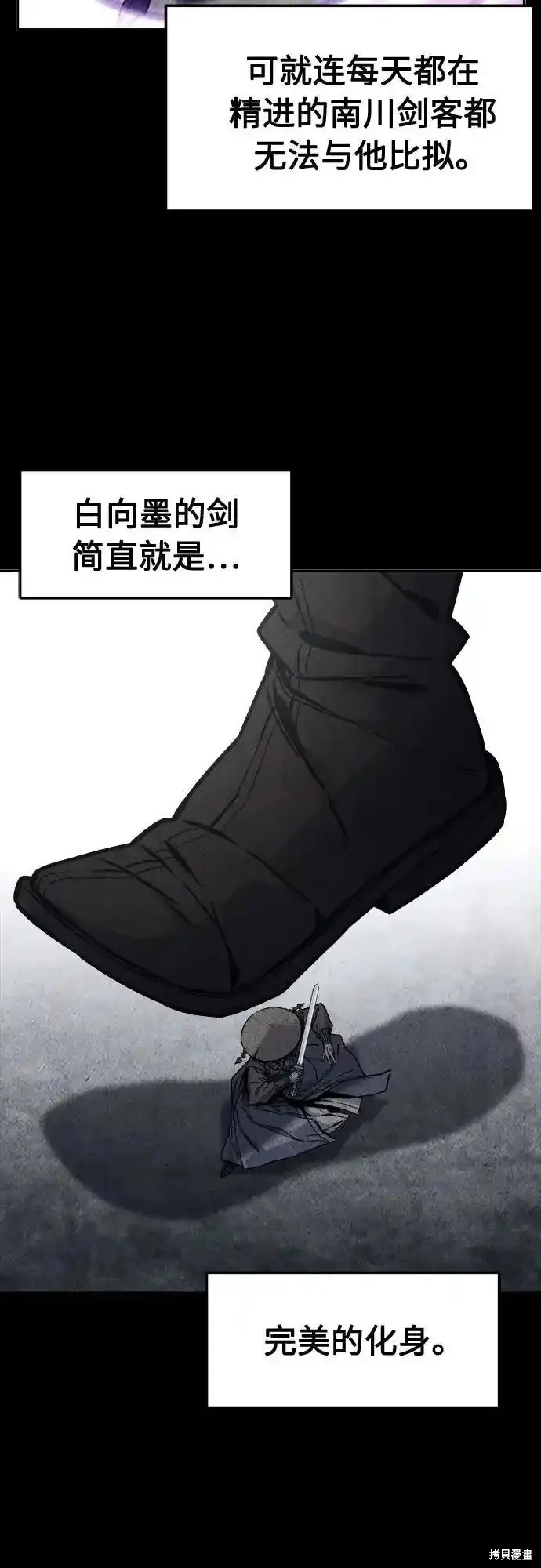 第71话 第38页