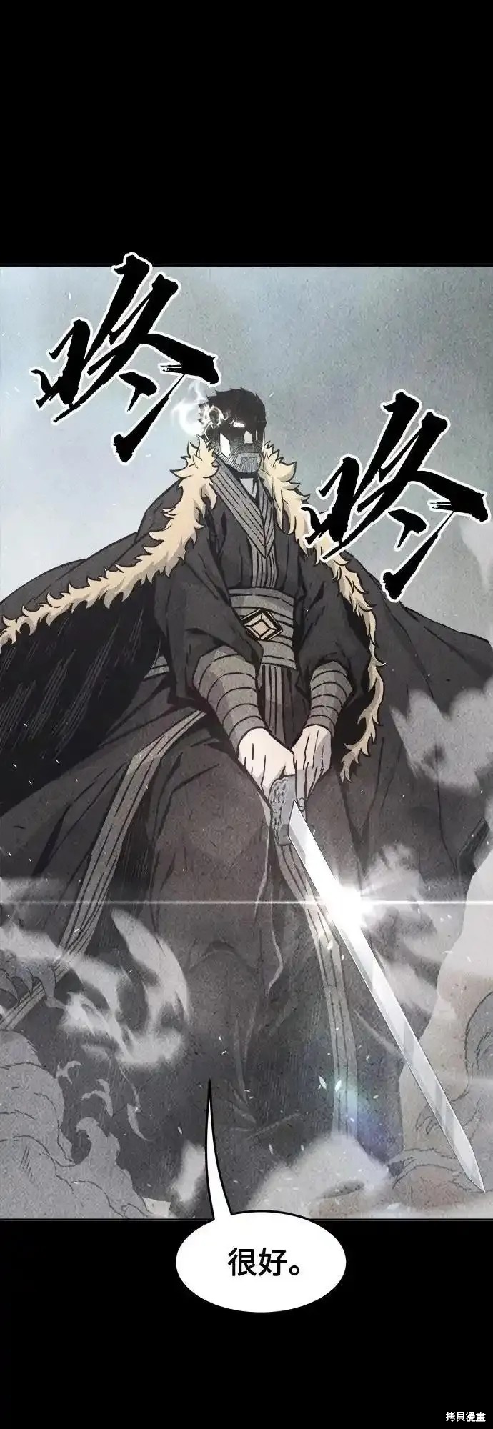 第71话 第39页