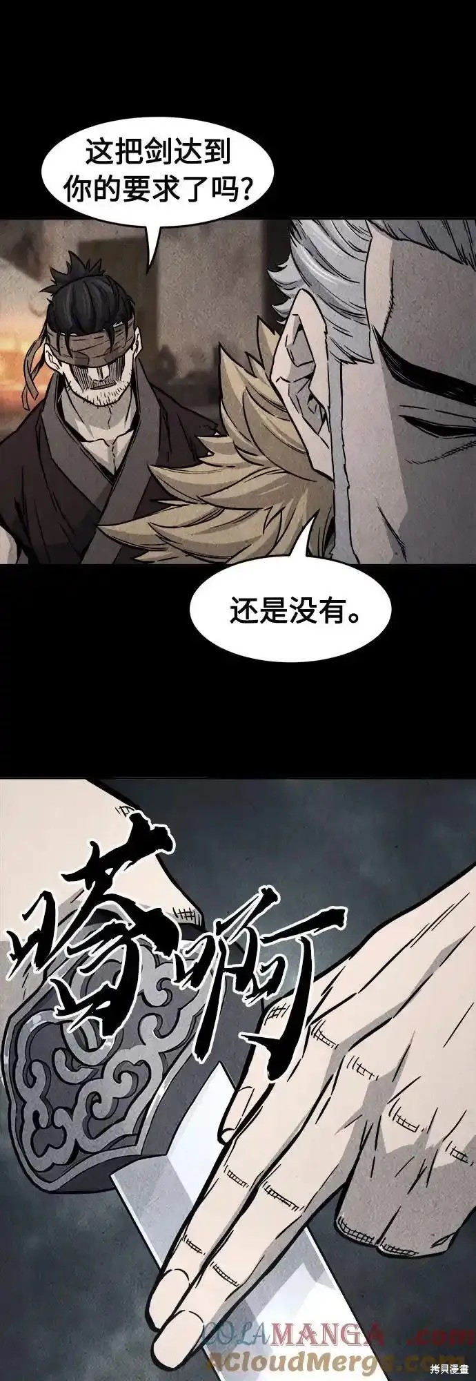 第71话 第40页