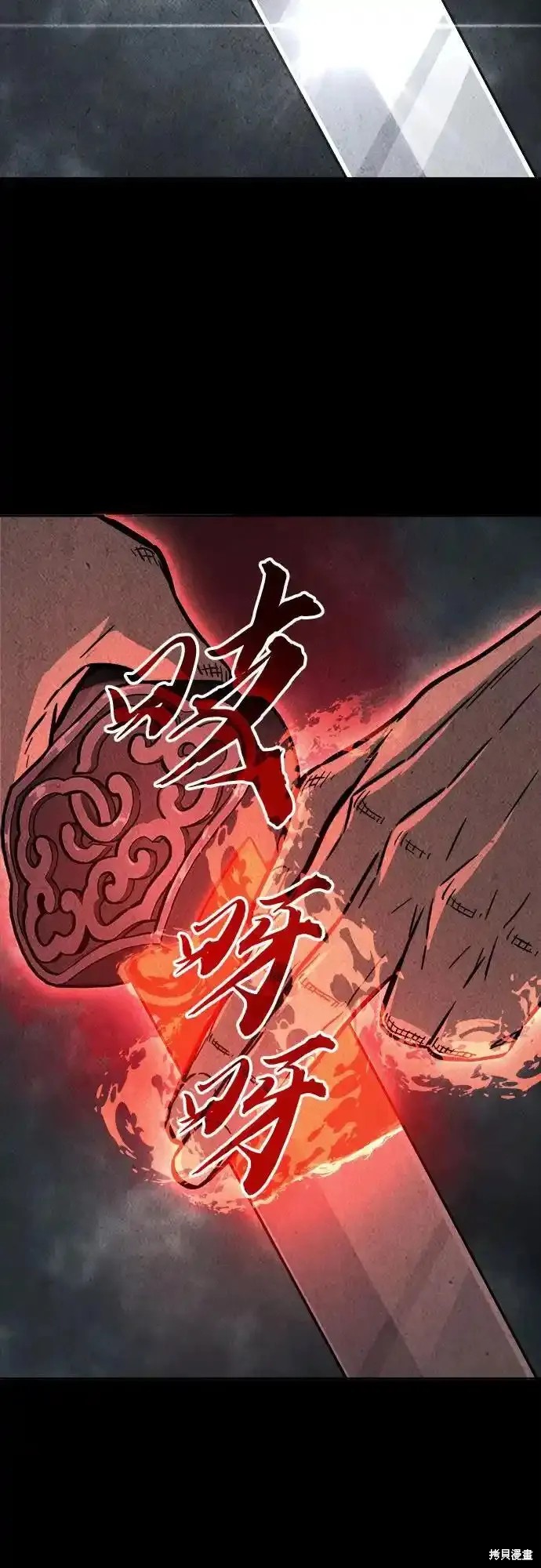 第71话 第41页