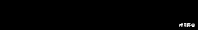 第71话 第48页