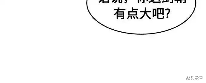 第71话 第59页