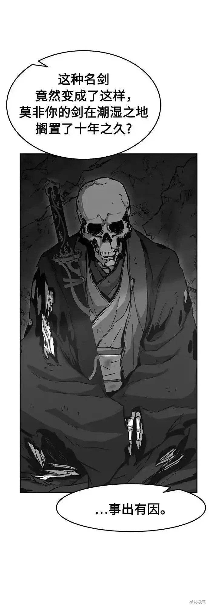 第71话 第60页