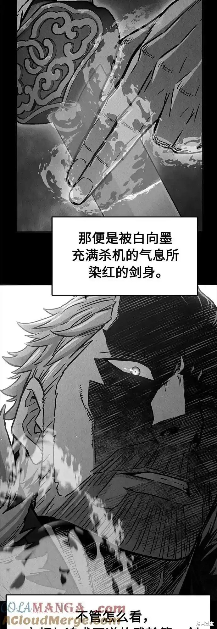 第71话 第64页