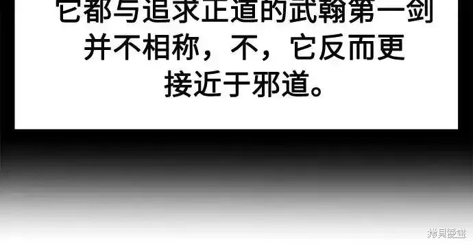 第71话 第65页