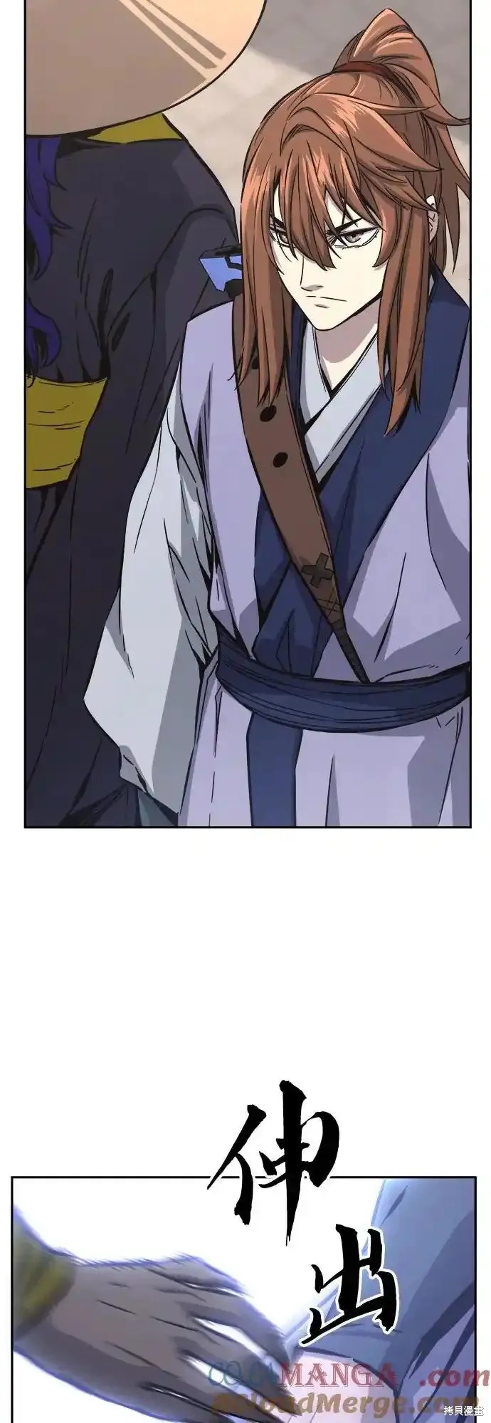 第71话 第67页