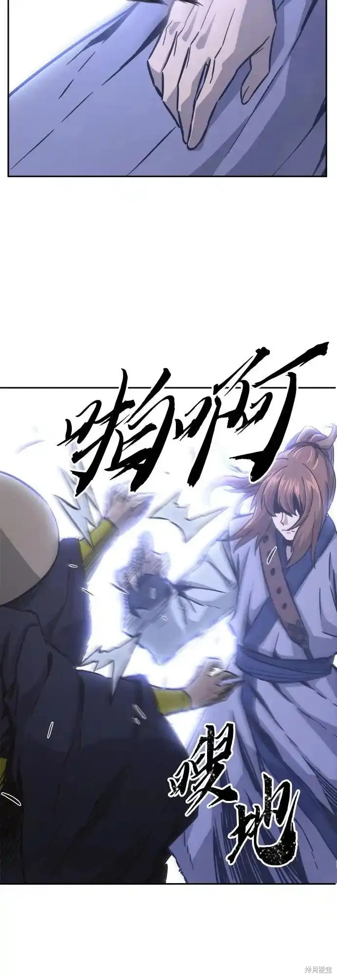 第71话 第68页