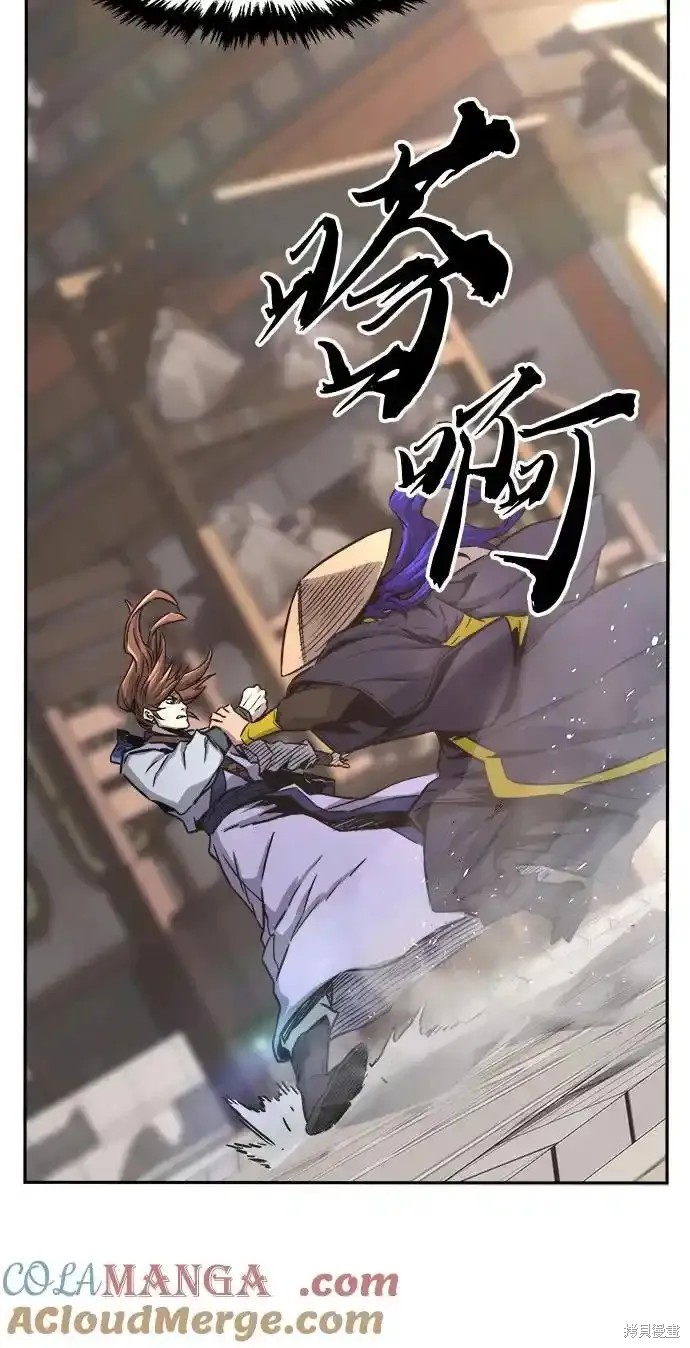 第71话 第70页
