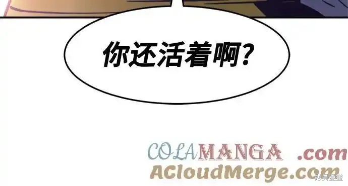 第71话 第73页