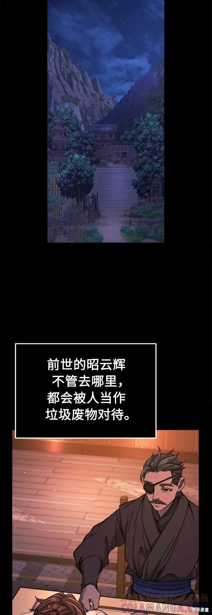 第142话 第22页