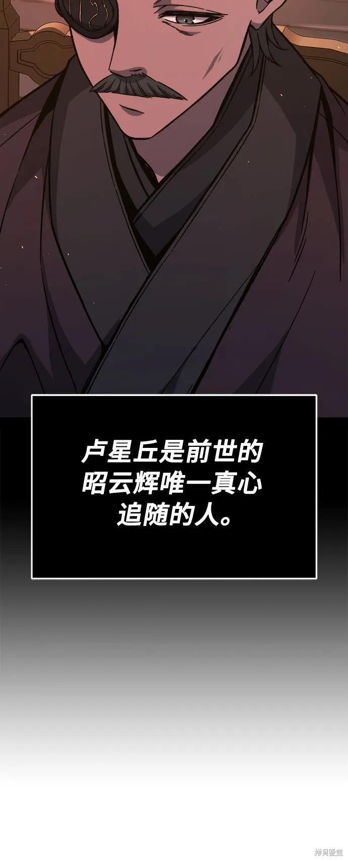 第142话 第24页