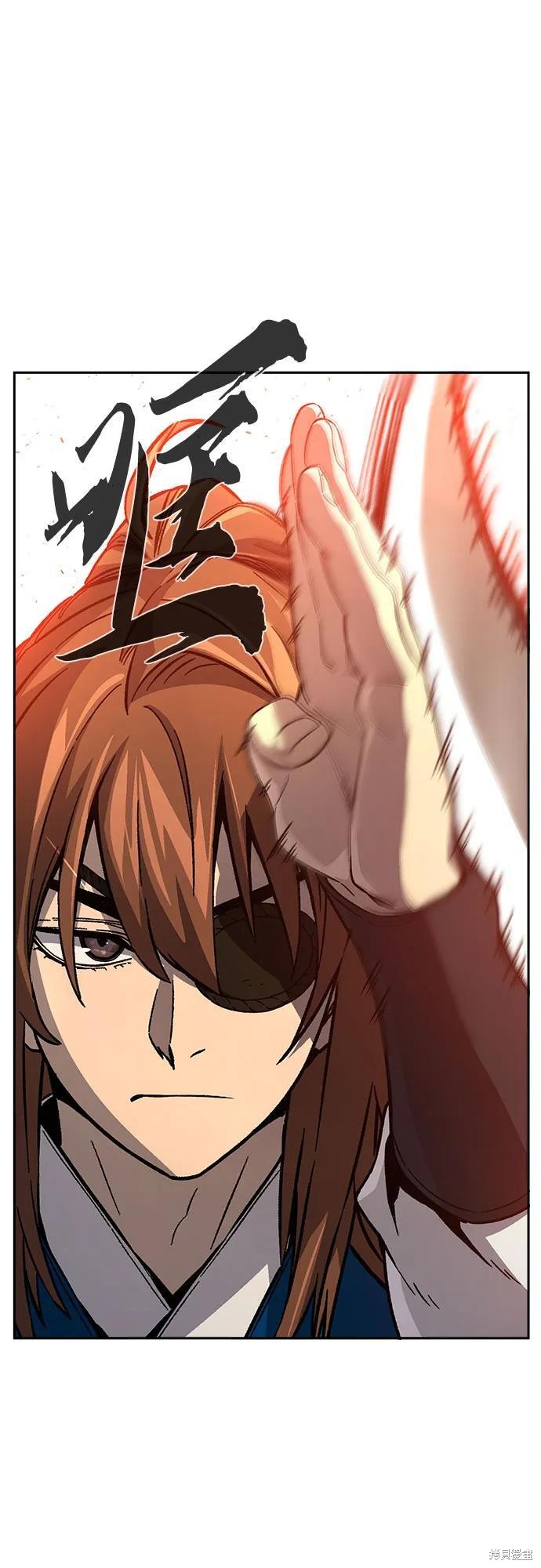 第142话 第32页