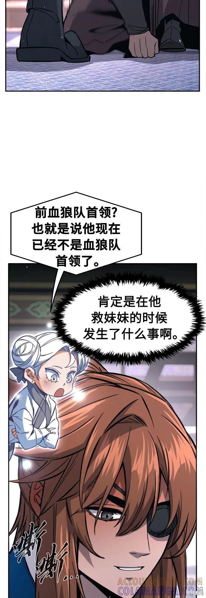 第142话 第40页
