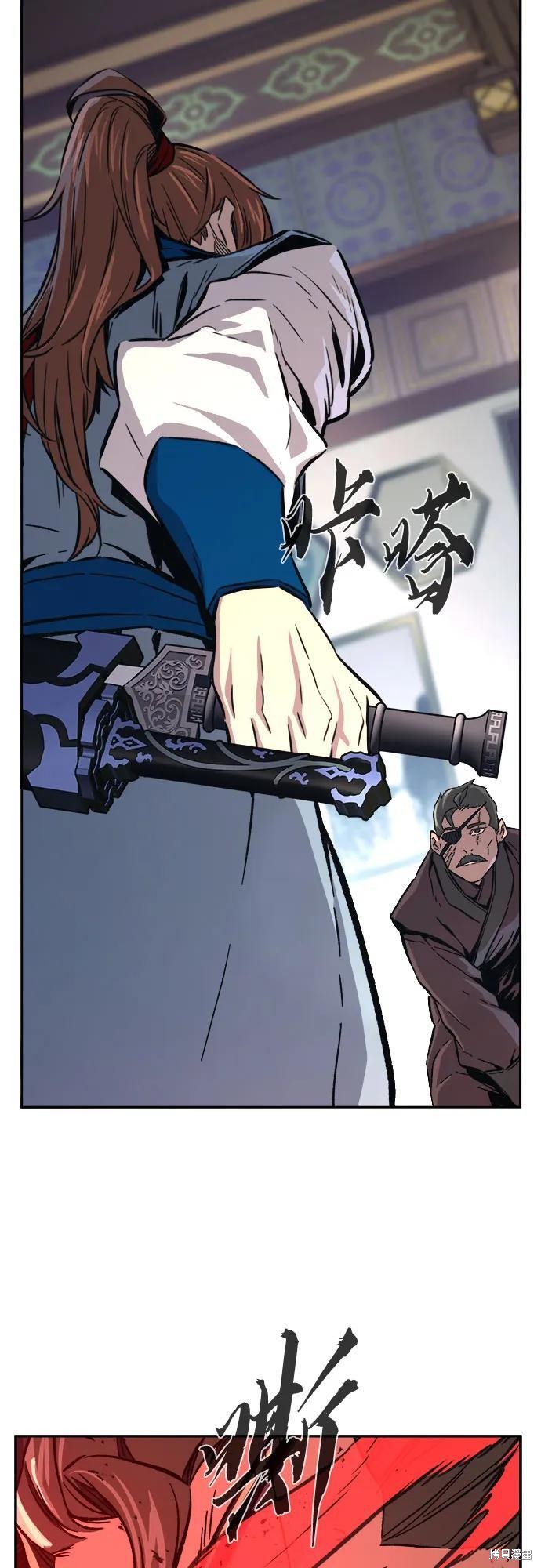 第142话 第53页